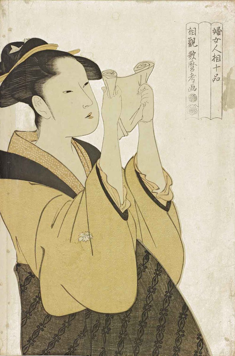 【 文政4年の鰐口 】　大麻・女人講中・大師刻　江戸後期 文政4年の鰐口 】 大麻・女人講中・大師刻 江戸後期