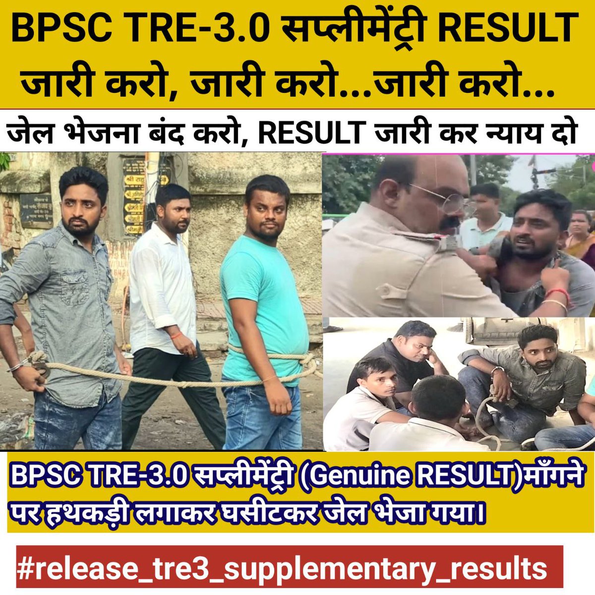 #release_tre3_supplementary_results 
We want BPSC TRE 3 supplementary result