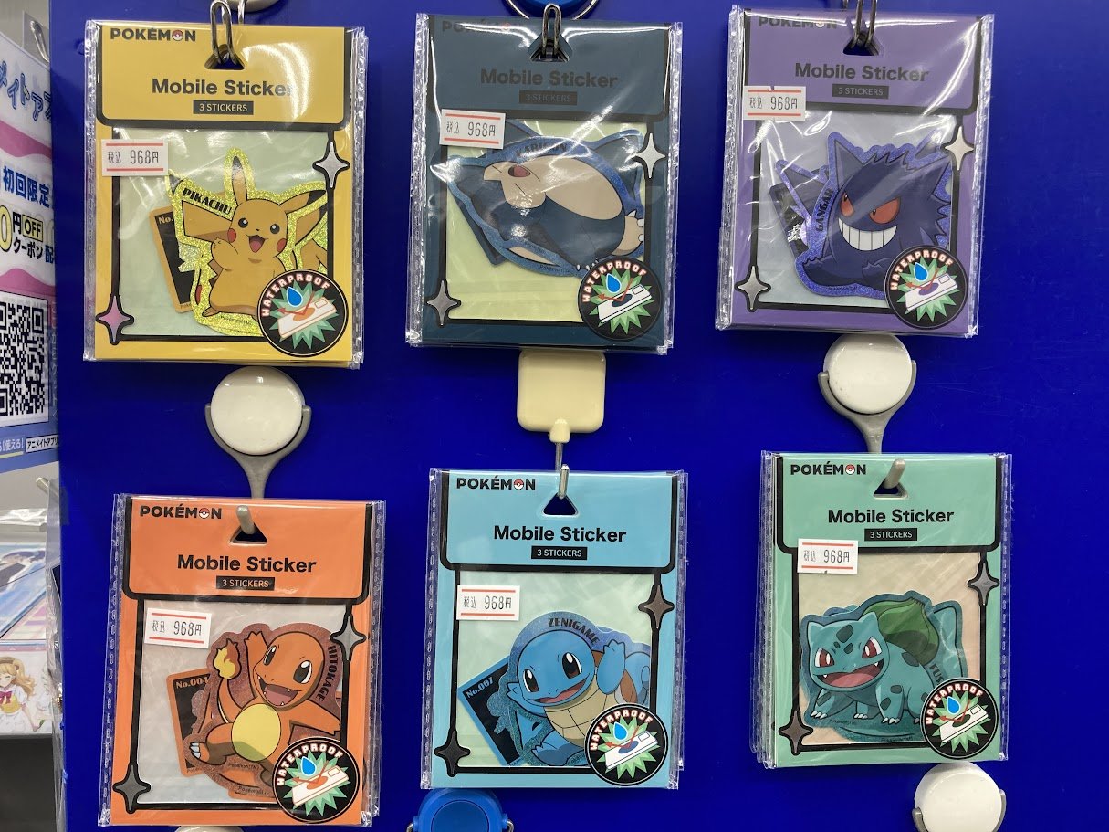 【新品】ポケットモンスター グッズ まとめ売り 18点 4570117918773.jpg