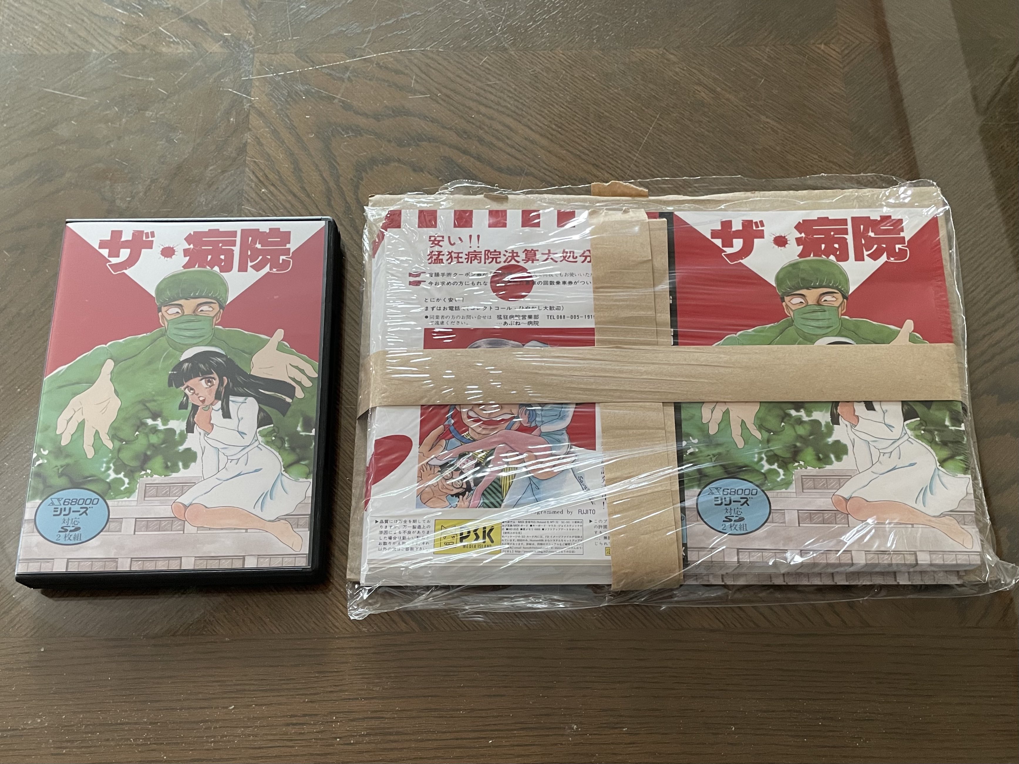 放送大学テキスト　バラ売り可能1冊900円 ドスパラ【公式】 on X: 