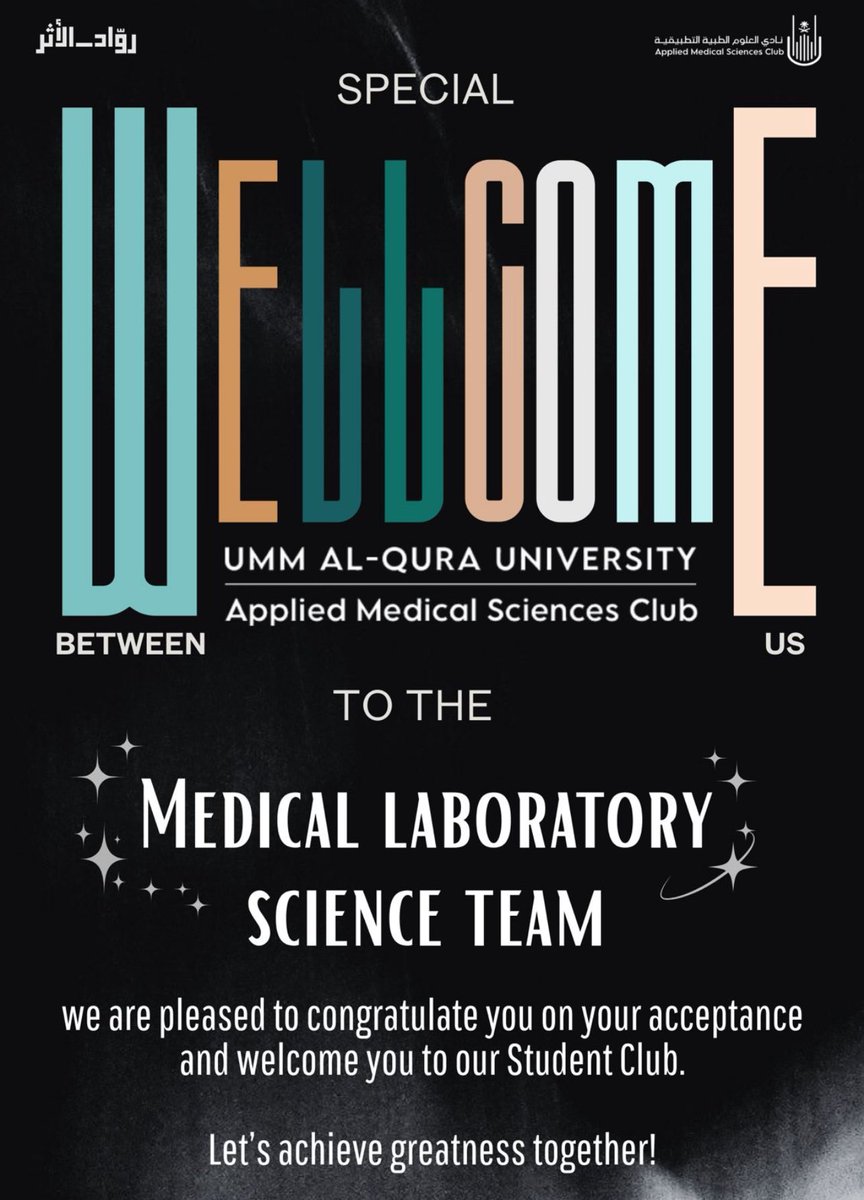 eri_781's tweet image. ✨صباح الاخبار الحلوه ✨
اللهم اجعلها بداية خير وتميز🔬❤️

#AMSC_FAMS
