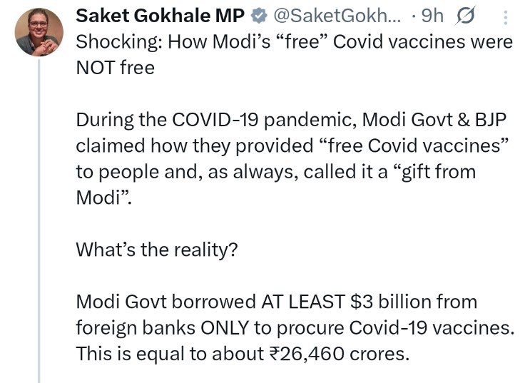 ये बोक्काचोदा, सांसद है। इनके लिए ‘जनता को निःशुल्क टीका देने’ का अर्थ यह है कि उस टीके के उत्पादन में कोई पैसा नहीं लगे। ये नरगर्दभ लिख रहा है कि वैक्सीन के लिए सरकार ने पैसे उधार लिए। 

अरे चोक्करबच्चा, क्या चाहते हो सरकार मूत कर वैक्सीन बना दे? उसको भी प्रोसेस करने में लोग और