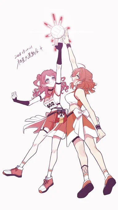 学園アイドルマスター クラス対抗初星大運動会にて 花海咲季様 長月あおい様宛に 楽屋花を贈らさせていただきました! 運動会ということでサポカコミュのドッジボール対決から着想、「ジャンプボール」に「同じ星を目指して手を伸ばすふたり」の想いを重ねて 優勝するぞ!! #学マス大運動会