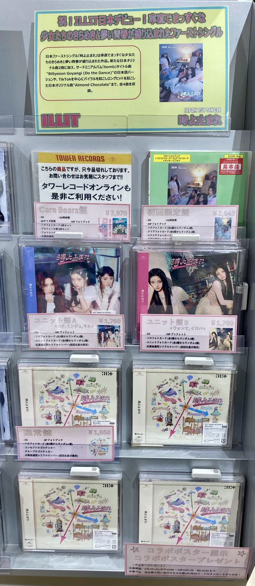 タワーレコード アミュプラザ鹿児島店 on X: 