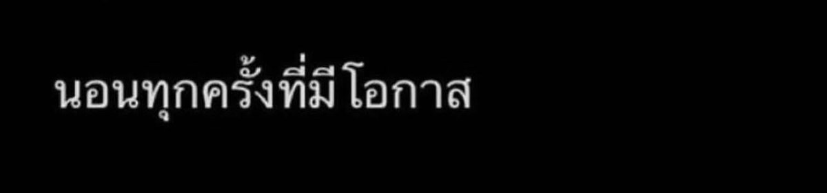 lostyouinmay's tweet image. mood กุในวันหยุด :