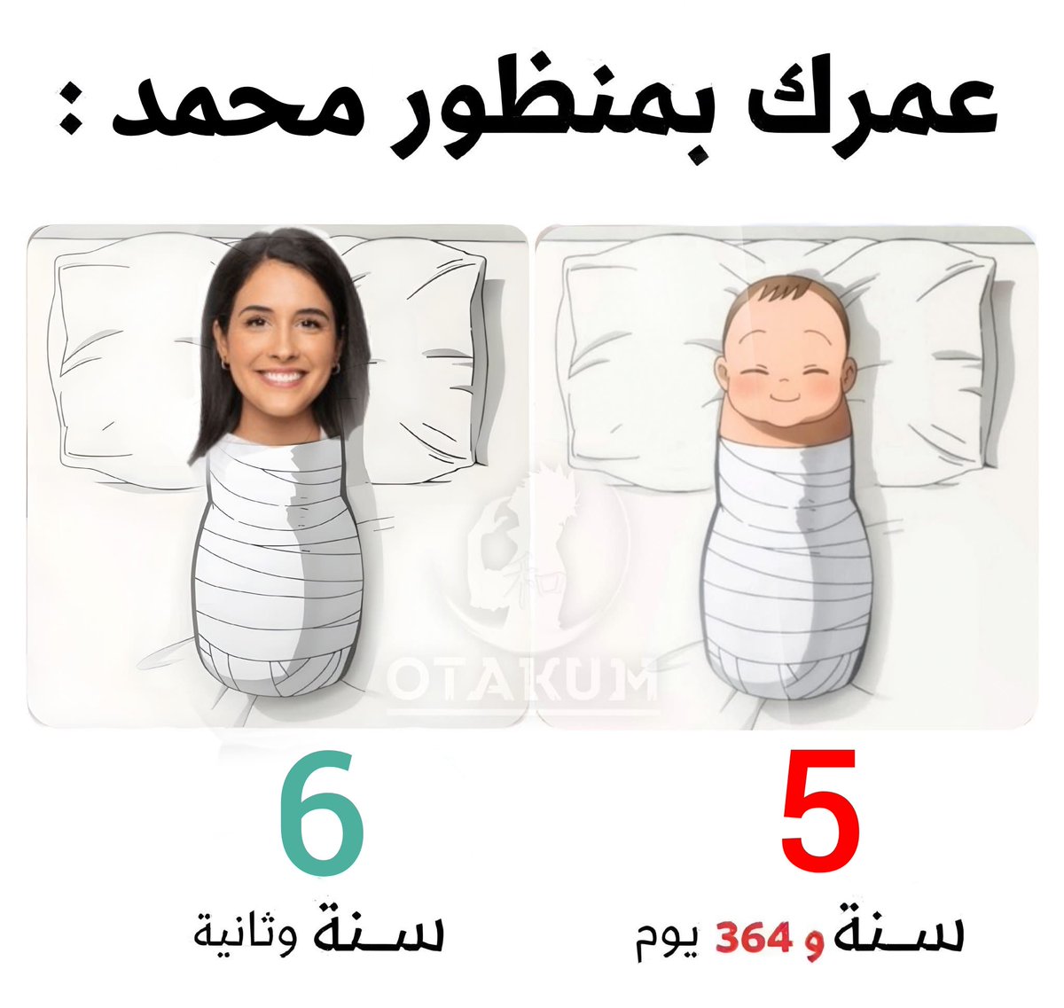 أخو جهل 🫶🏻 (@jahljr) on Twitter photo 