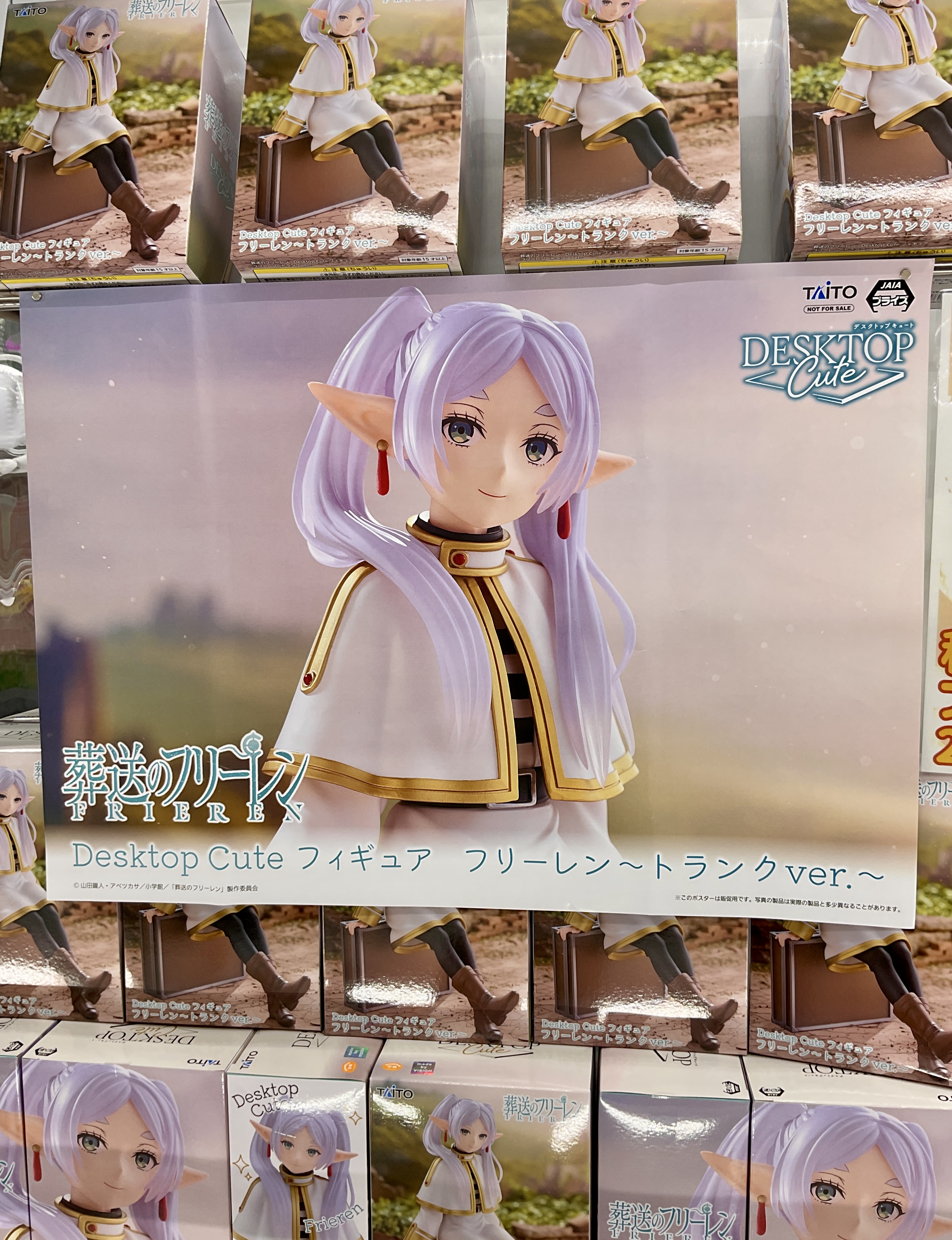 フリーレン Desktop Cute フィギュア トランクver. 16個セット Desktop Cute フィギュア フリーレン ～トランクver.～
