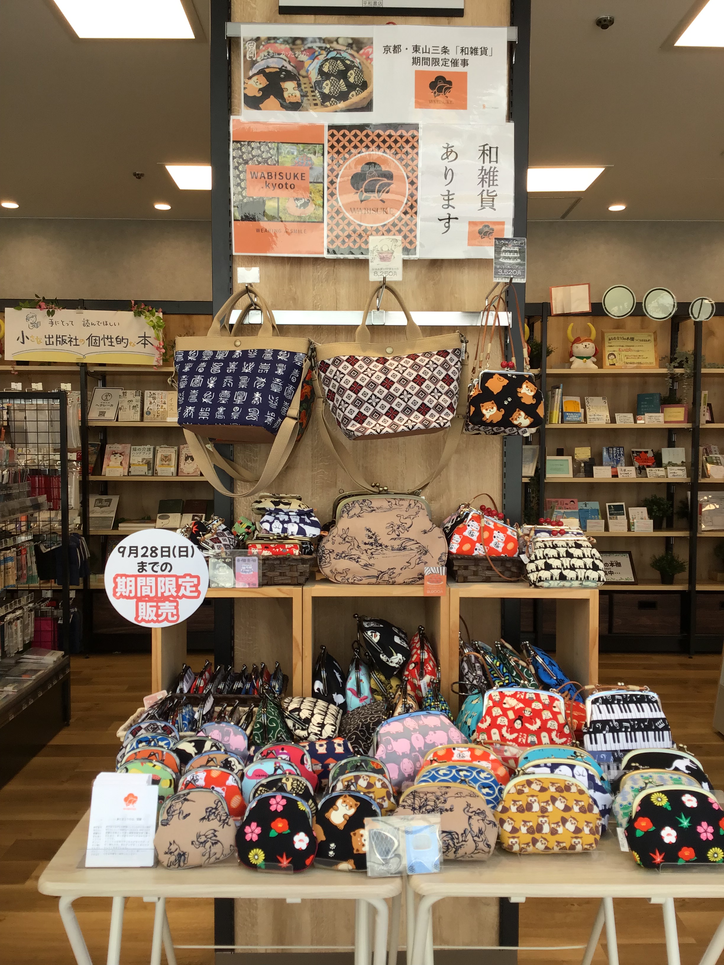 平和店長✩.*˚専用となります✩.*˚ 桃香。 (@ageha_haduki) / X