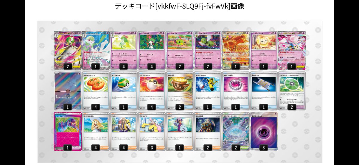 パーマ中暇なので、プレイマットに合うデッキを考え中。
割と楽しいかも