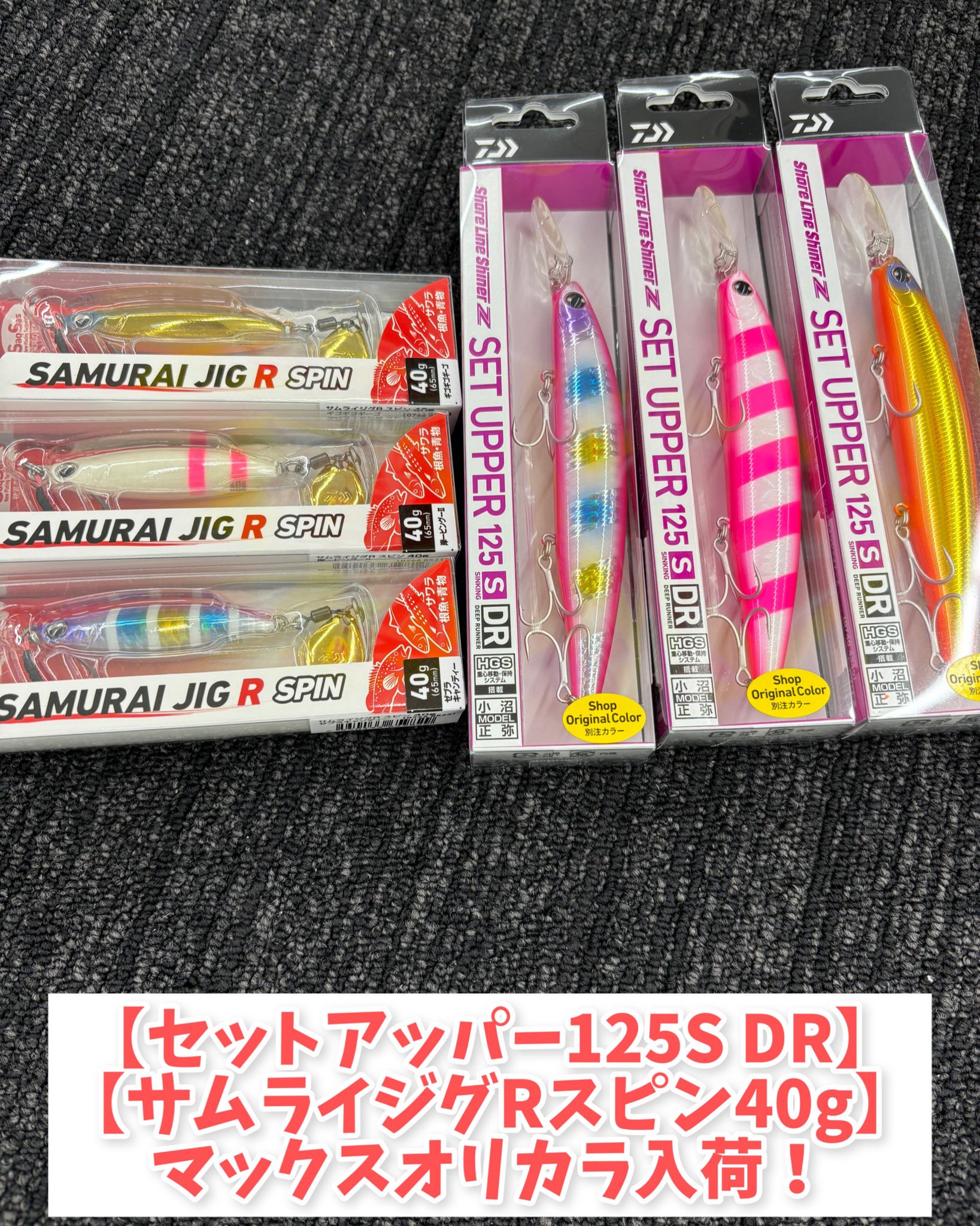新品未使用　トップブリッジ　ガーパイマオリカラ　GIZUMOオリカラ 新品未使用 トップブリッジ ガーパイマオリカラ GIZUMOオリカラ