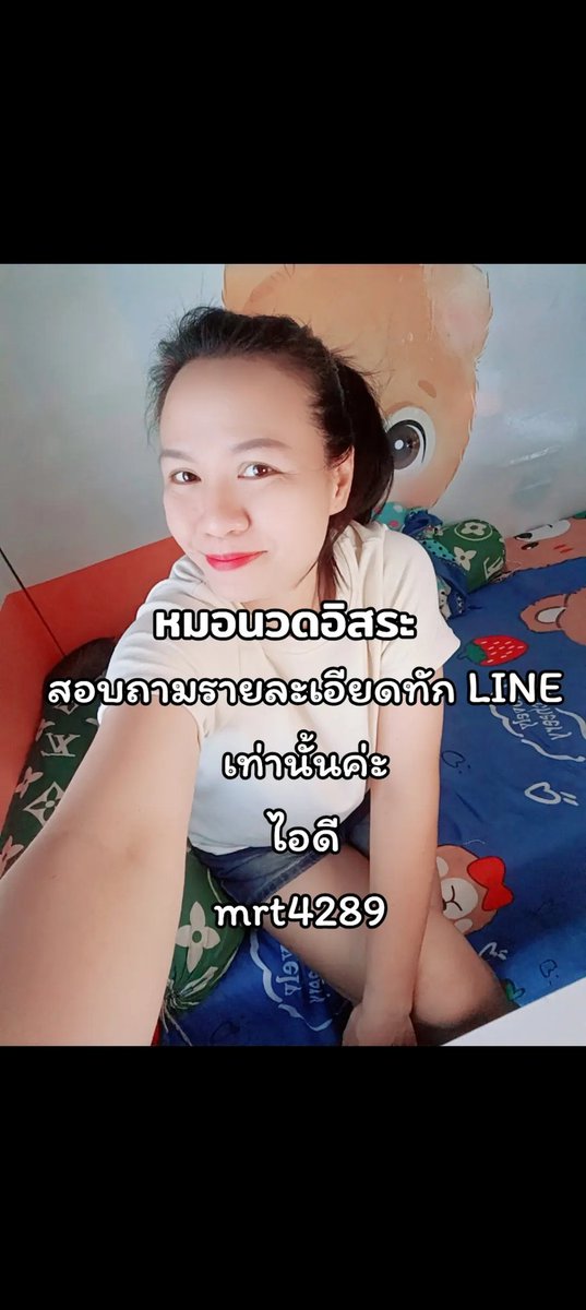 ชีวิตไม่สิ้นก็ต้องดิ้นกันต่อไปค่ะ
มาบตาพุด ระยอง
