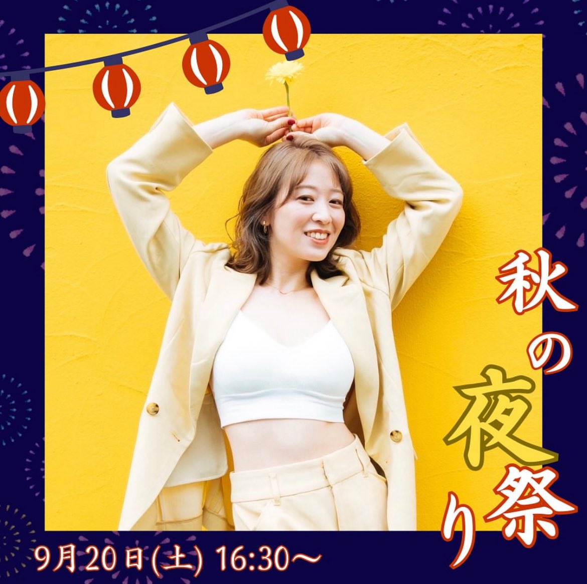 🌼yoshimi🌼 (@yoshimi_staff) / Posts / X