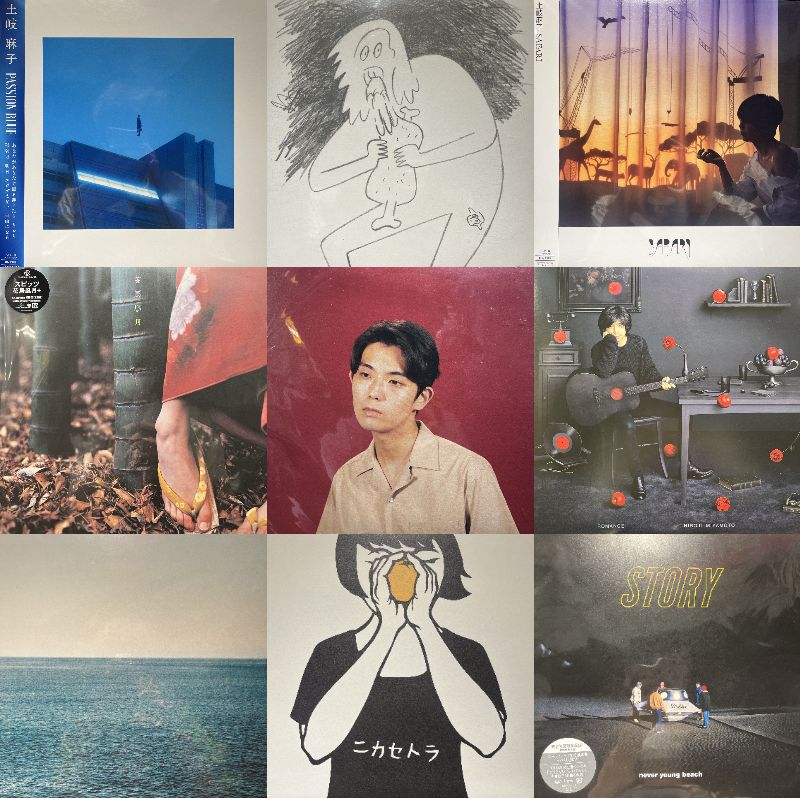 HMV record shop 渋谷【CD/レコード高価買取中】 on X: 