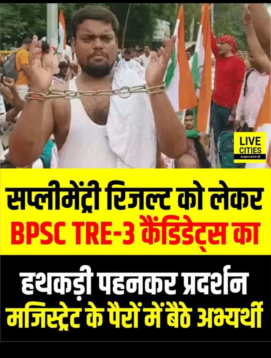 KAPILDE36550084's tweet photo. @samrat4bjp @narendramodi #RELEASE_BPSCTRE3_SUPPLEMENTARY_RESULTS 
#RELEASE_BPSCTRE3_SUPPLEMENTARY_RESULTS 
#RELEASE_BPSCTRE3_SUPPLEMENTARY_RESULTS 
#RELEASE_BPSCTRE3_SUPPLEMENTARY_RESULTS 
#RELEASE_BPSCTRE3_SUPPLEMENTARY_RESULTS 
#RELEASE_BPSCTRE3_SUPPLEMENTARY_RESULTS 
please release result https://t.co/0804x9sfXB