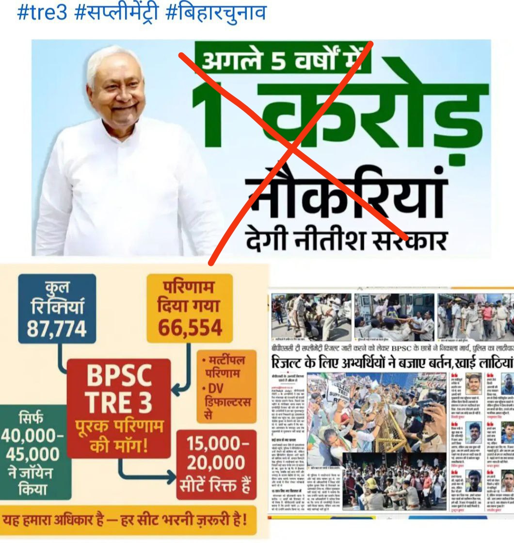 KAPILDE36550084's tweet photo. @samrat4bjp @narendramodi #RELEASE_BPSCTRE3_SUPPLEMENTARY_RESULTS 
#RELEASE_BPSCTRE3_SUPPLEMENTARY_RESULTS 
#RELEASE_BPSCTRE3_SUPPLEMENTARY_RESULTS 
#RELEASE_BPSCTRE3_SUPPLEMENTARY_RESULTS 
#RELEASE_BPSCTRE3_SUPPLEMENTARY_RESULTS 
#RELEASE_BPSCTRE3_SUPPLEMENTARY_RESULTS 
please release result https://t.co/0804x9sfXB