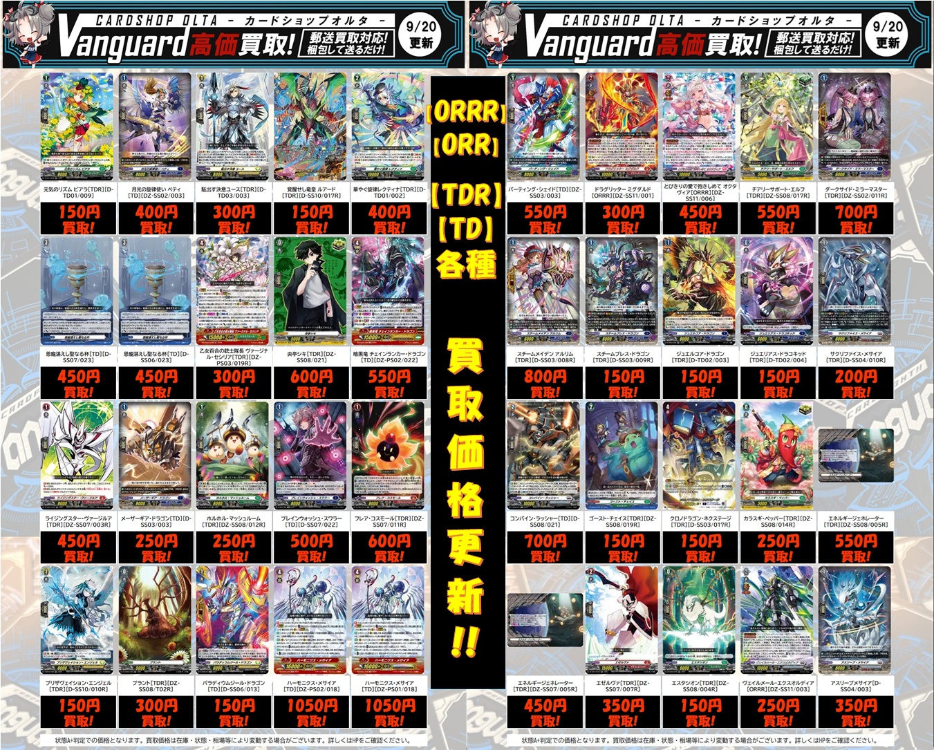 レヴァンティン　アーマナイト　デッキ　購入した人10,000円以下の商品1個無料 カードショップオルタ on X: 