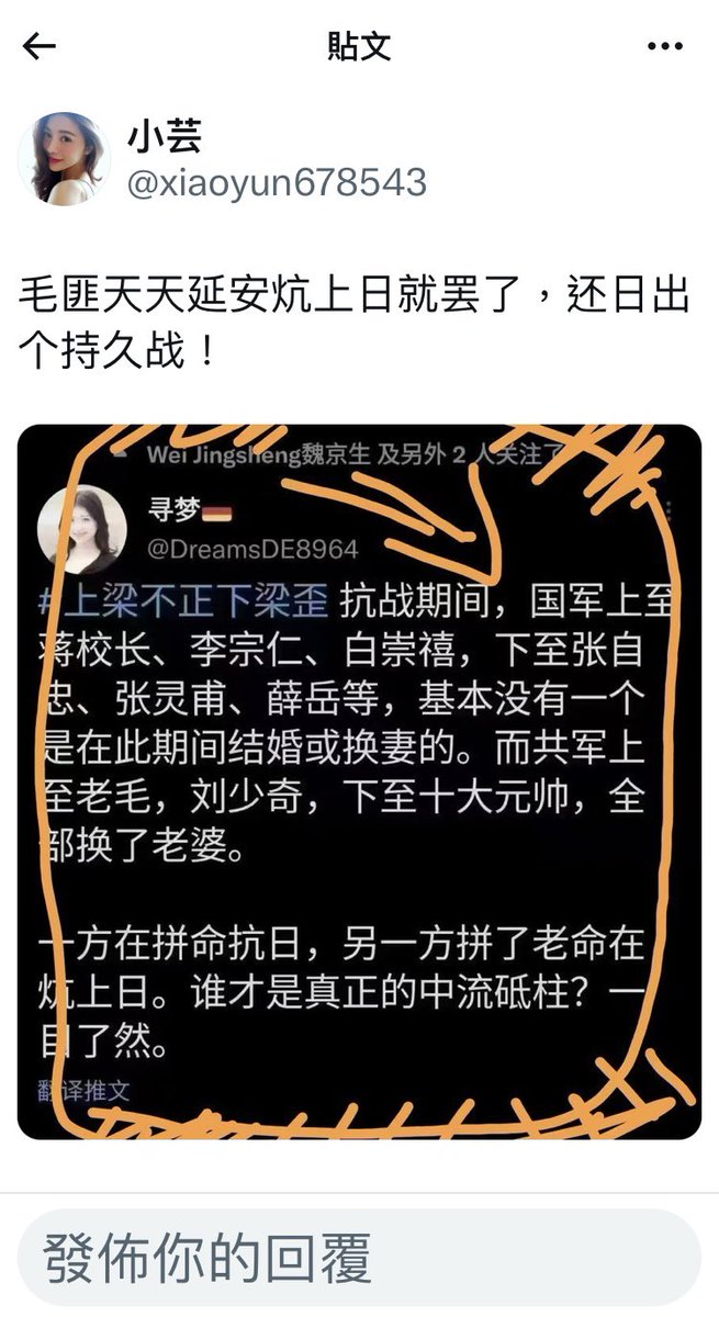 持久战，是蒋中正和国民政府制定和执行的，不是毛提出的，毛在陕北窑洞里听了持久战这个方针，后面写了一个什么论持久战，国民政府根据当时世界战场局势，制定的战略决定，用战略纵深和世界战场局势而制定的，中共那时根本不知道太平洋战场和歐洲战场的情报，而蒋知道，上海会战保存主力南京武汉一样