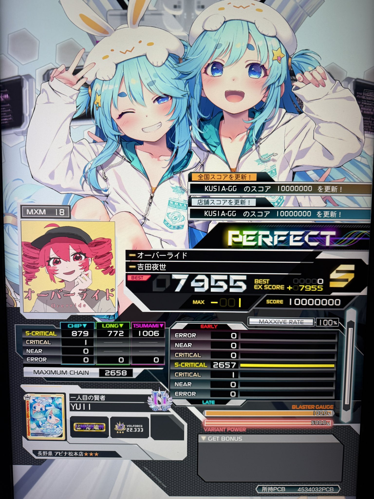 Yuちゃんページ ゆうちゃん ゆうちゃん (@yuuchan_z125pro) • Instagram photos