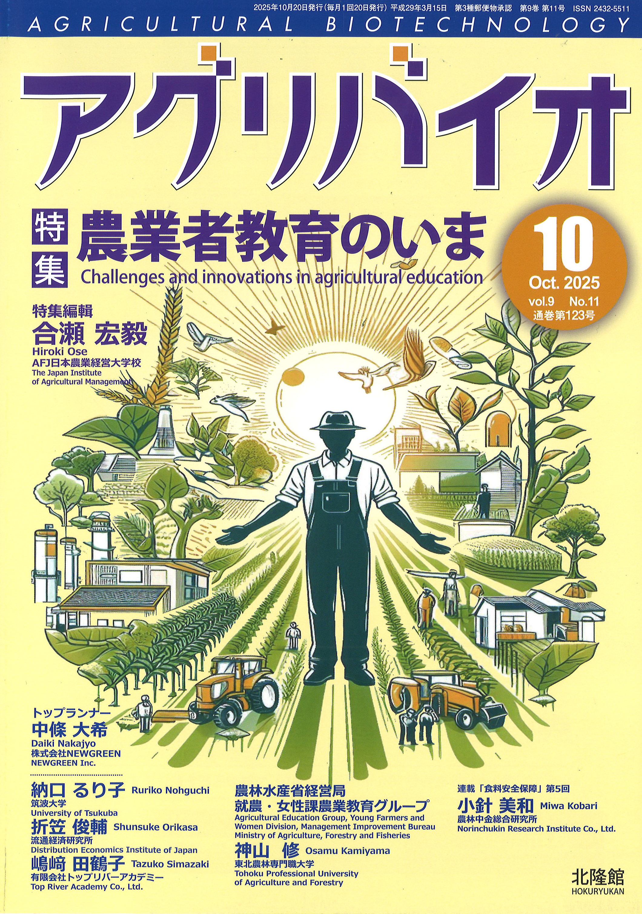 【中古】 これは便利農作業の知恵袋/家の光協会/農業共済新聞編集部 中古】 これは便利農作業の知恵袋/家の光協会/農業共済新聞編集部