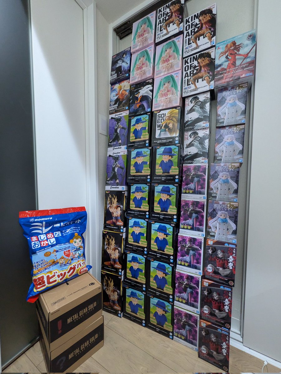 断捨離成功 - Search / X