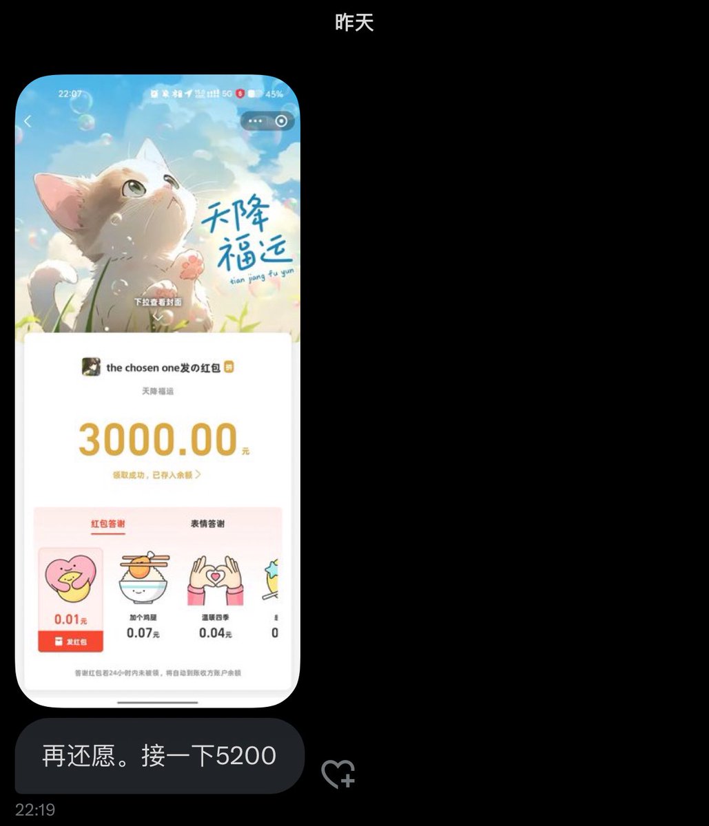 跑调的毕加索 tweet media