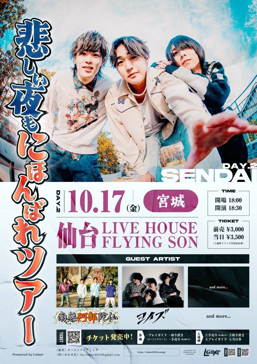 モカさま 嵐 宮城ライヴ  挨拶シャッフル モカさま 嵐 宮城ライヴ 挨拶シャッフル ARASHI BLAST in Miyagi