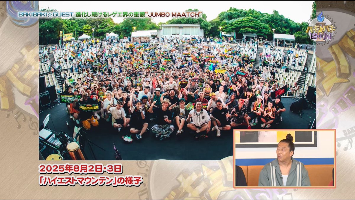 baki_b210's tweet photo. 20日/土/24時〜/サンテレビ
🌈進化し続けるレゲエ界の重鎮
JUMBO MAATCH #JUMBOMAATCH
@papamanchi
#MightyJamRock
#ハイエストマウンテン の話や
#DANCEHALLROCK も教えてくれた✨
@hokkomarina
🌈令和の卒業アイドル代表🌷
#新沼希空 さん出演🌸
@Kisora_Niinuma_
@rikaoki__92 @MMGJP_mob https://t.co/sjzz420pr8