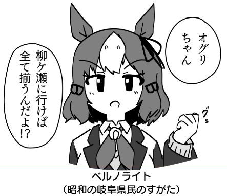 https://t.co/bHFCcpmHZm 絵担当ぼく「変な絵を発注するのやめてくれませんか?まぁいいけど・・・」 