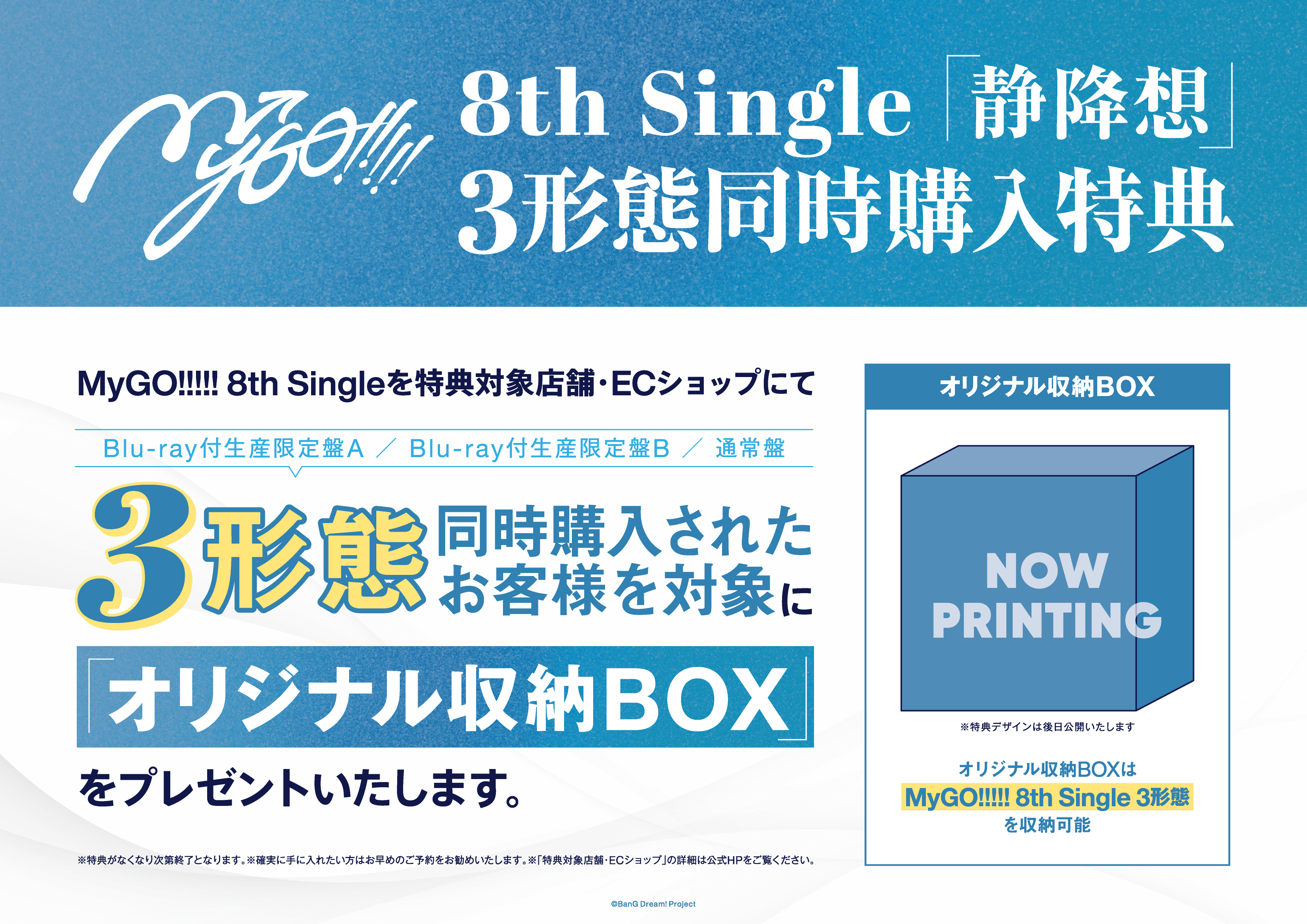 BanG Dream! 缶バッジ 要楽奈 音一会 ゲーマーズ特典 BanG Dream! 缶バッジ 要楽奈 音一会 ゲーマーズ特典 AKIHABARA