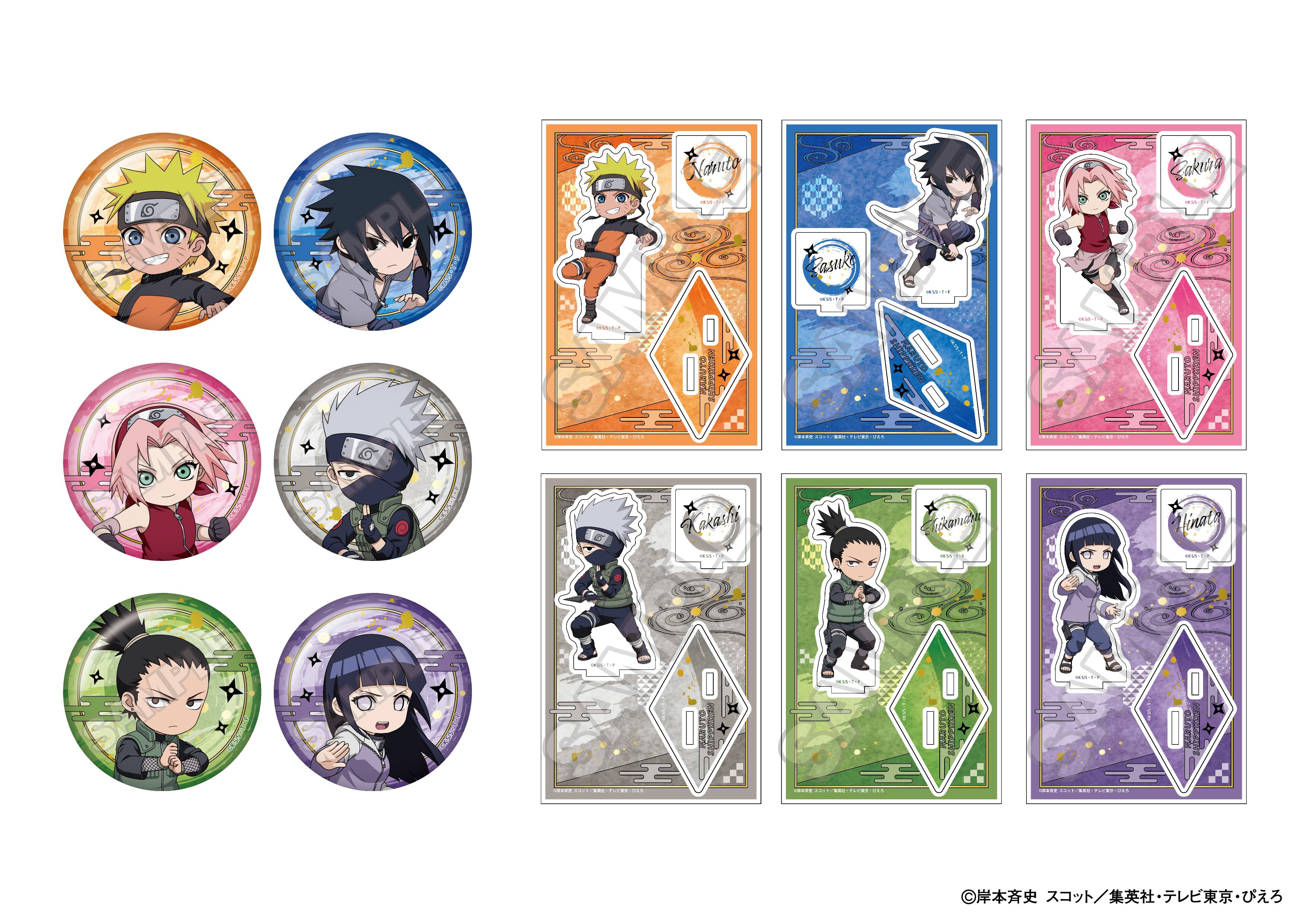 NARUTO グッズ情報！ （ナルト） (@naruto_check) / X