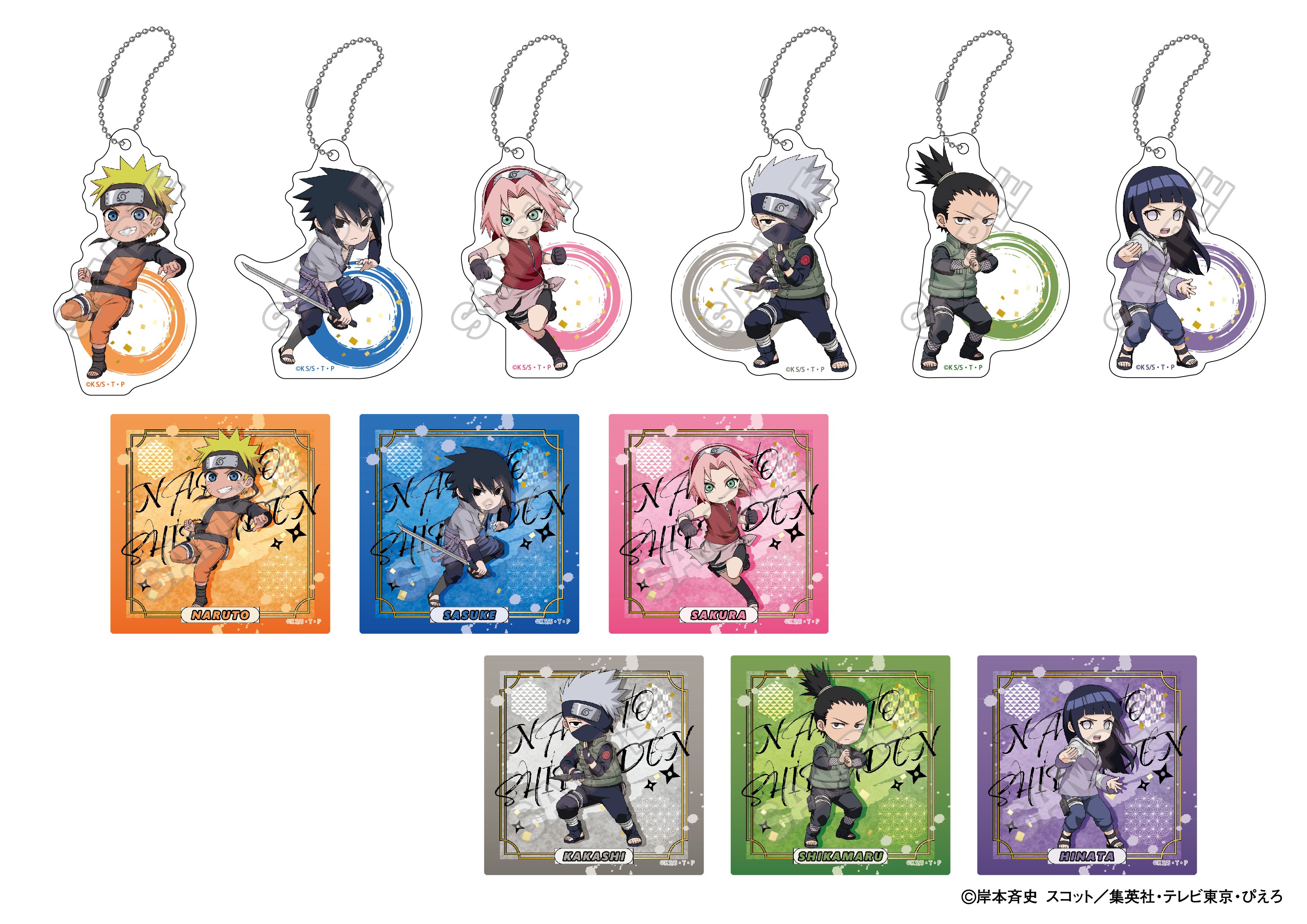 NARUTO グッズ情報！ （ナルト） (@naruto_check) / X