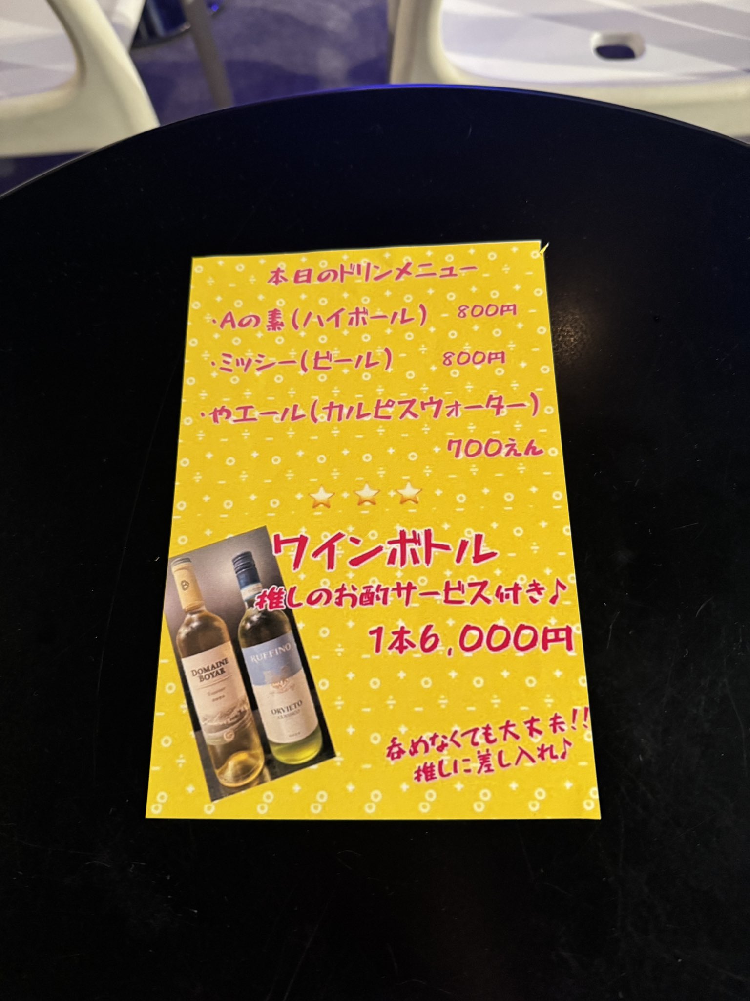 激辛党党首 最近激増している参政党への攻撃・妨害工作 【参政党】 - YouTube