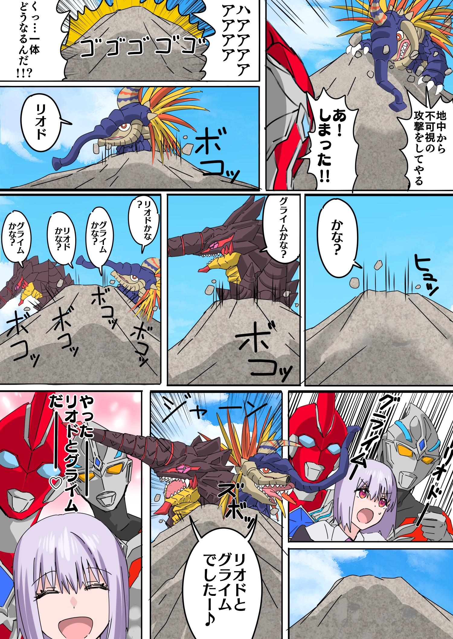 ぽんず様オーダーページ ぽんず様オーダーページ ぽんず様オーダーページ ぽん酢(ニュー