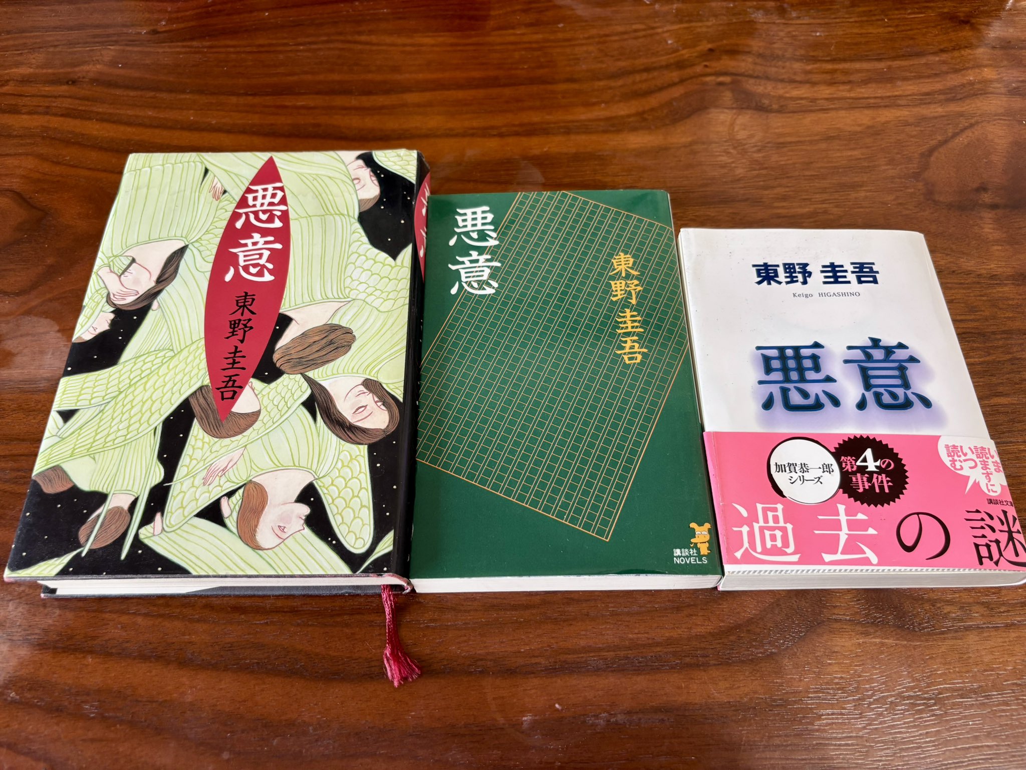 【格安】【定価以下】【半額以下】小説 58冊 まとめ売り 知念実希人 東野圭吾 格安】【定価以下】【半額以下】小説 まとめ売り 58冊 知念実希