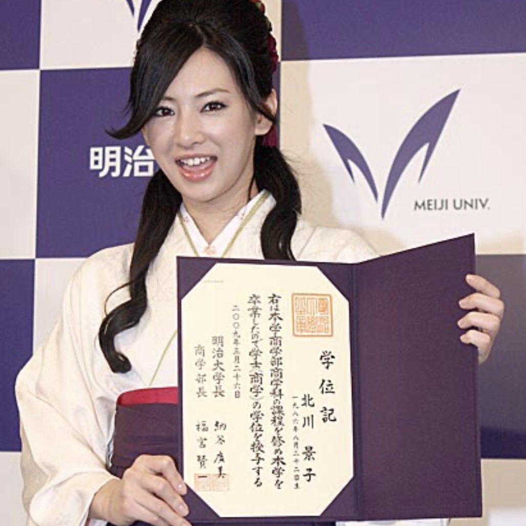 景子様 まろ on X: 