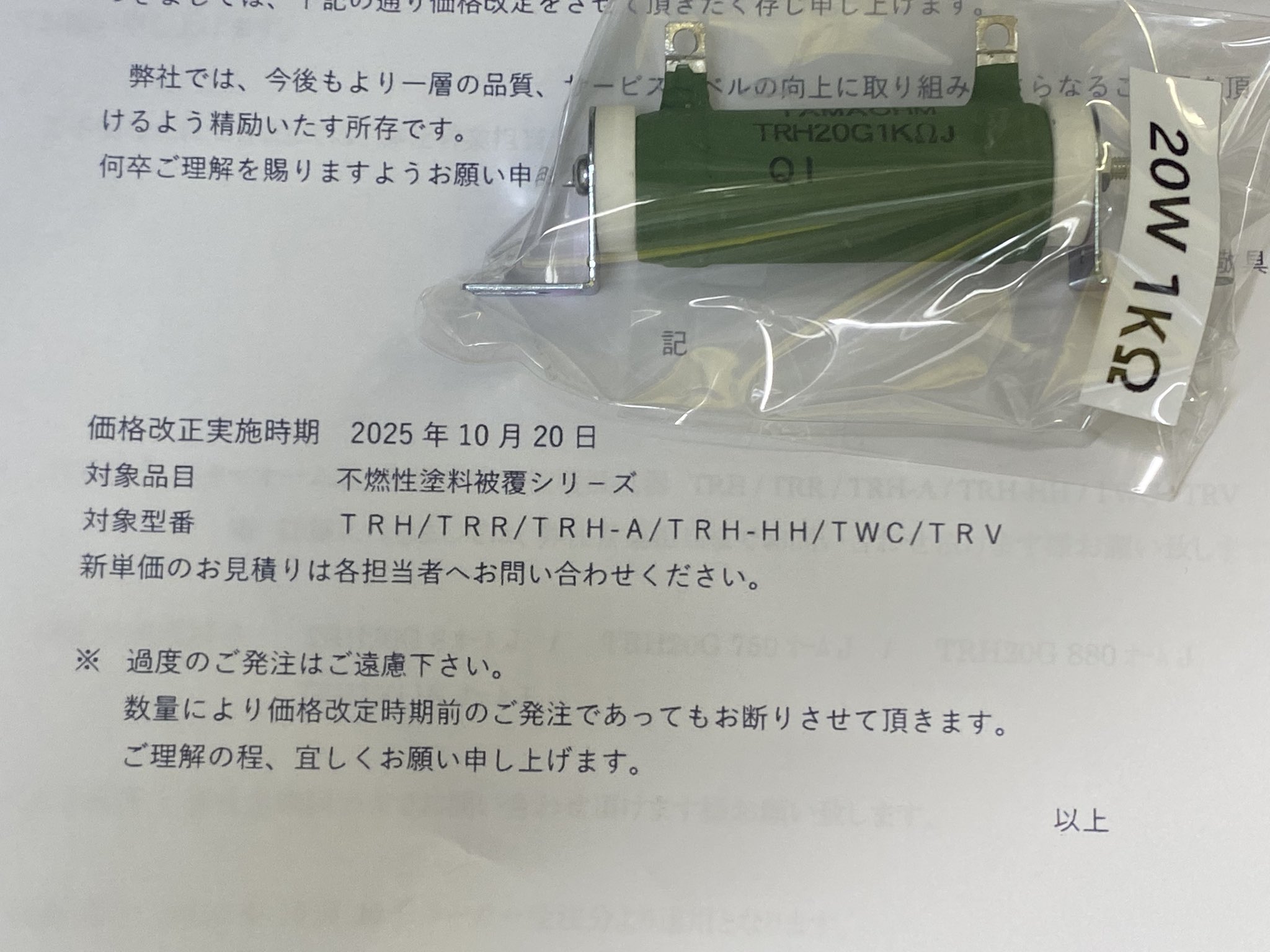 もっけ様検討中のためご購入をお控え下さい。 定価　77,000円 楽天市場】【最大400円クーポン※要取得】ペット ゲート おくだけ