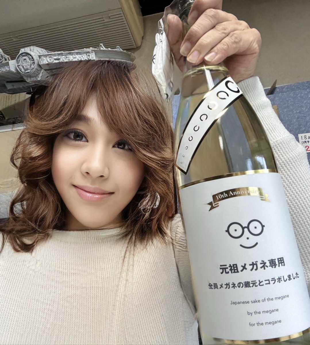 メガネ
10周年ラベル
#メガネ専用