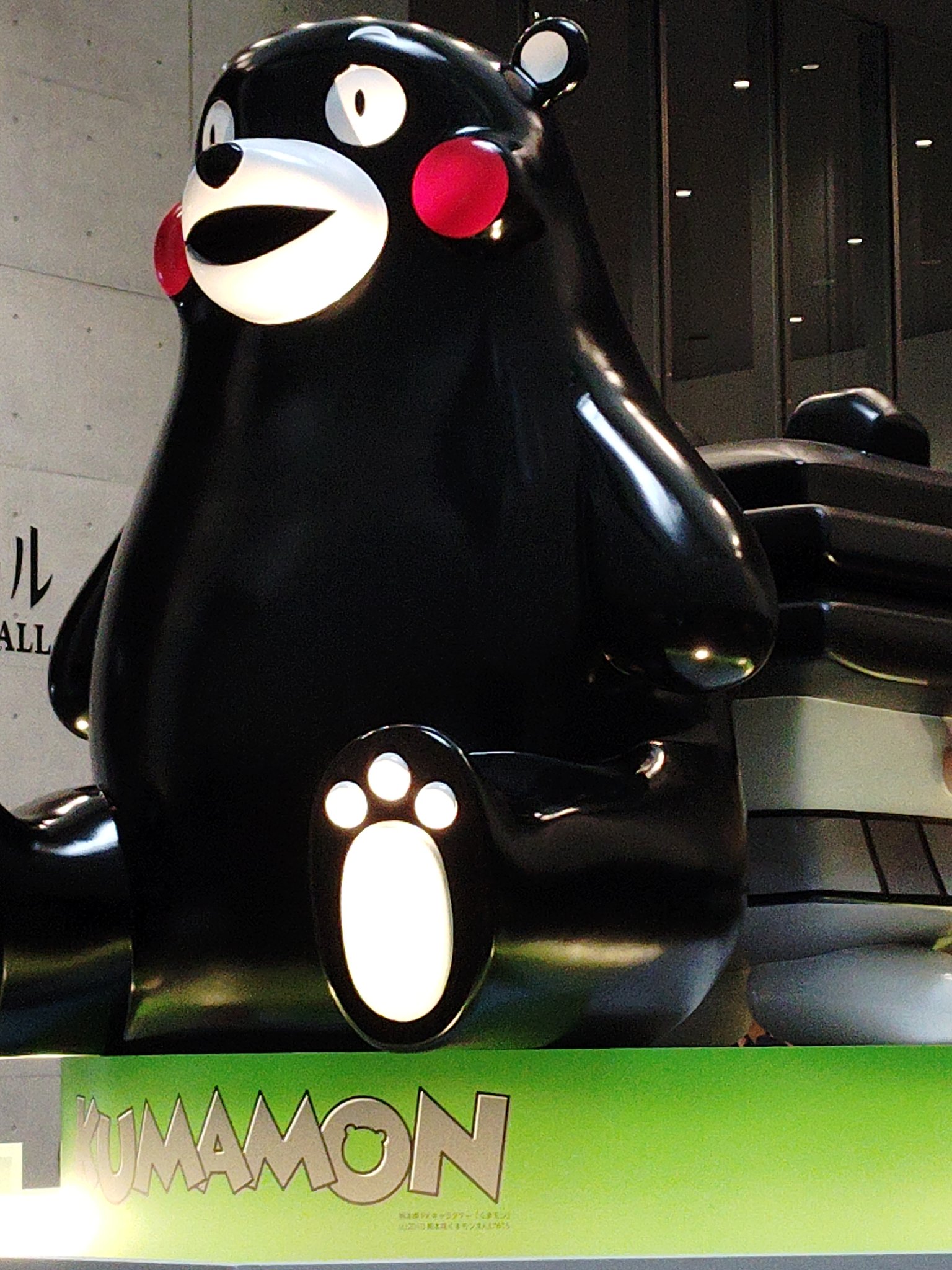 くまモン KUMA on X: 