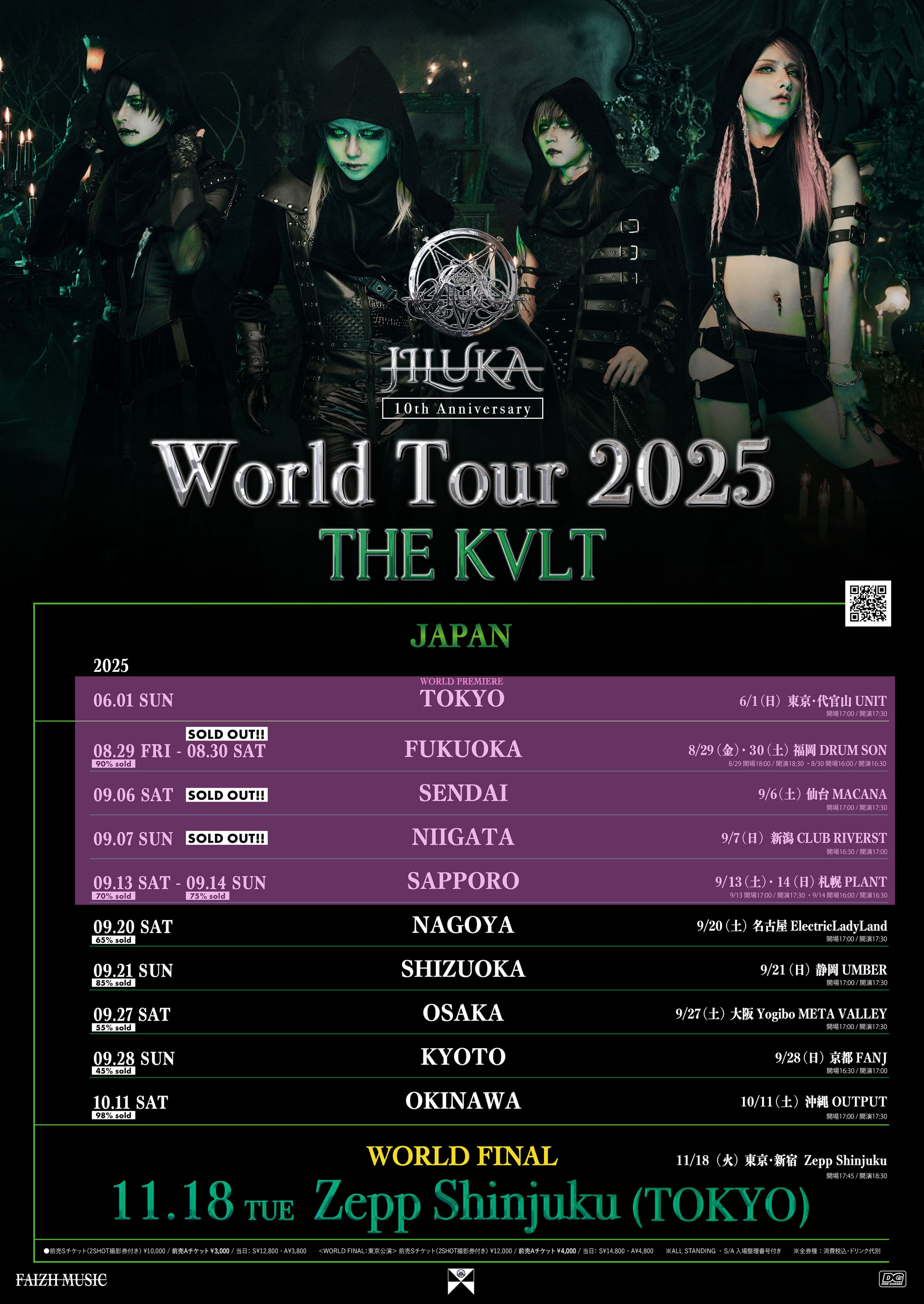 JILUKA -OFFICIAL- on X: 