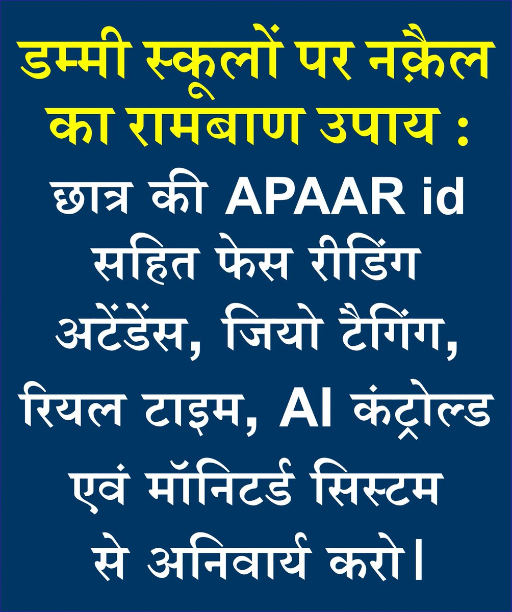 Shiksha (@shikshaofficial) on Twitter photo शिक्षा/देश बचाओ।
<a href="/dpradhanbjp/">Dharmendra Pradhan</a> <a href="/EduMinOfIndia/">Ministry of Education</a> <a href="/Vineet_K26/">Vineet Joshi</a> <a href="/cbseindia29/">CBSE HQ</a> <a href="/PMOIndia/">PMO India</a> <a href="/narendramodi/">Narendra Modi</a> <a href="/NTA_Exams/">National Testing Agency</a> <a href="/ncert/">NCERT</a> <a href="/BhajanlalBjp/">Bhajanlal Sharma</a> <a href="/Bhajanlalofc/">Office Of Bhajan Lal Sharma</a> <a href="/rashtrapatibhvn/">President of India</a> <a href="/LokSabhaSectt/">LOK SABHA</a> <a href="/loksabhaspeaker/">Lok Sabha Speaker</a> <a href="/ombirlakota/">Om Birla</a> <a href="/PIB_India/">PIB India</a> <a href="/PTI_News/">Press Trust of India</a> <a href="/PCITweets/">Press Club of India</a> <a href="/1stIndiaNews/">First India News</a> <a href="/aajtak/">AajTak</a> <a href="/ABPNews/">ABP News</a> <a href="/CNBCTV18Live/">CNBC-TV18</a> शिक्षा/देश बचाओ।
<a href="/dpradhanbjp/">Dharmendra Pradhan</a> <a href="/EduMinOfIndia/">Ministry of Education</a> <a href="/Vineet_K26/">Vineet Joshi</a> <a href="/cbseindia29/">CBSE HQ</a> <a href="/PMOIndia/">PMO India</a> <a href="/narendramodi/">Narendra Modi</a> <a href="/NTA_Exams/">National Testing Agency</a> <a href="/ncert/">NCERT</a> <a href="/BhajanlalBjp/">Bhajanlal Sharma</a> <a href="/Bhajanlalofc/">Office Of Bhajan Lal Sharma</a> <a href="/rashtrapatibhvn/">President of India</a> <a href="/LokSabhaSectt/">LOK SABHA</a> <a href="/loksabhaspeaker/">Lok Sabha Speaker</a> <a href="/ombirlakota/">Om Birla</a> <a href="/PIB_India/">PIB India</a> <a href="/PTI_News/">Press Trust of India</a> <a href="/PCITweets/">Press Club of India</a> <a href="/1stIndiaNews/">First India News</a> <a href="/aajtak/">AajTak</a> <a href="/ABPNews/">ABP News</a> <a href="/CNBCTV18Live/">CNBC-TV18</a>