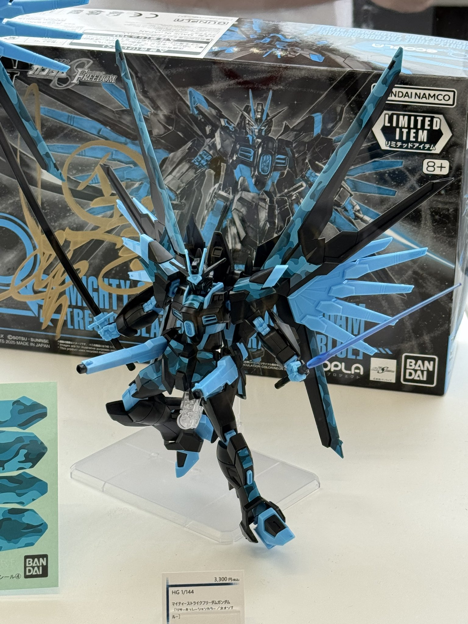 マイティーストライクフリーダムガンダム イナズマロックフェス2025限定 限定ガンプラ「HG マイティーストライクフリーダムガンダム［リ