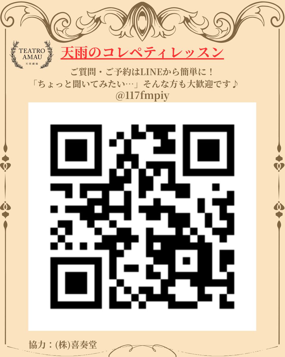Kohei Amau 天雨航平 tweet media