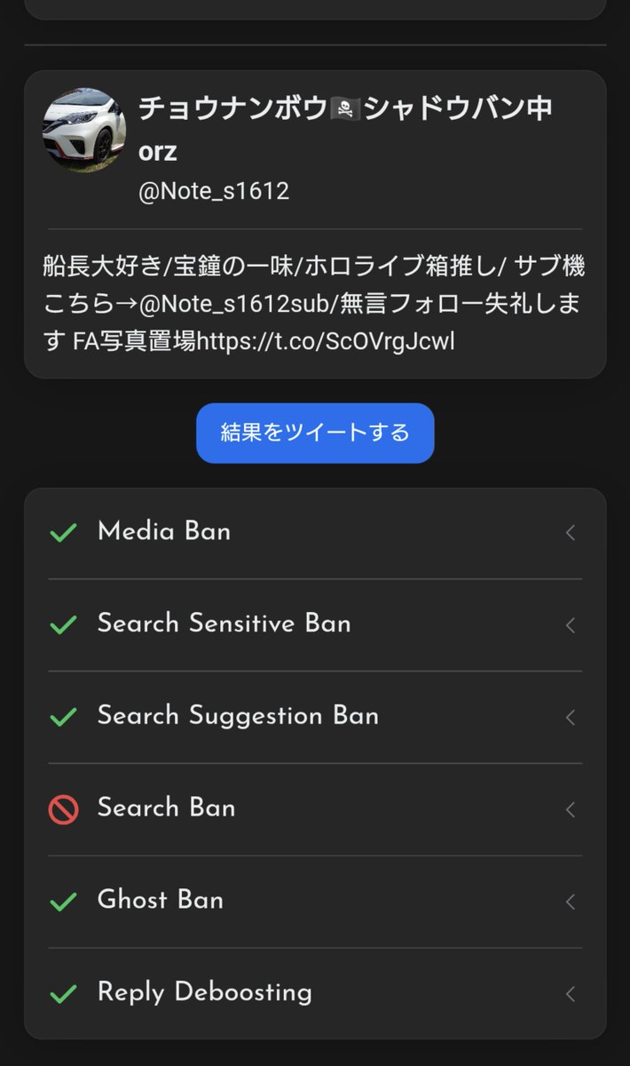 教えてくれX…
俺はあと何日待てばいい…