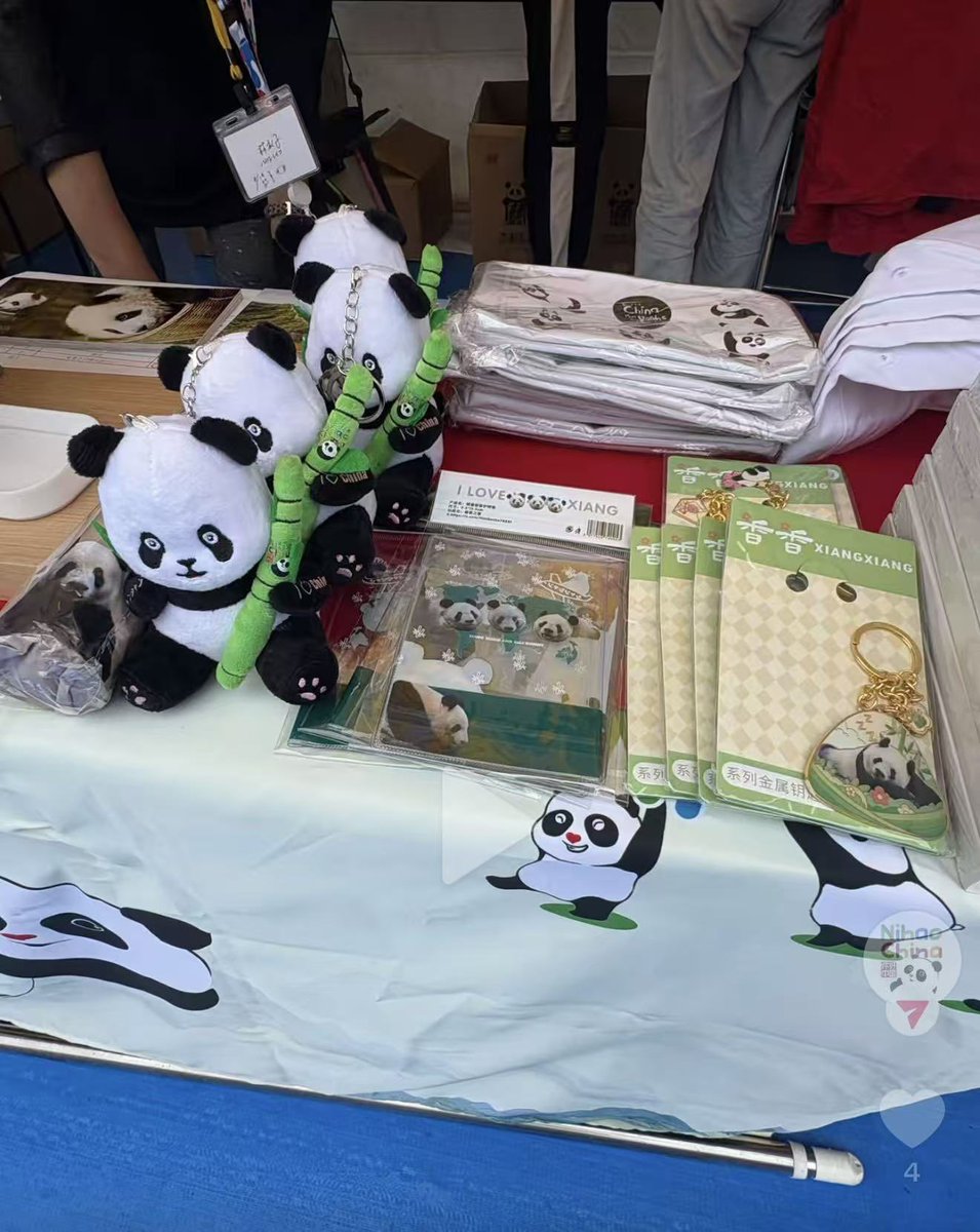 シャンシャンの家 on X