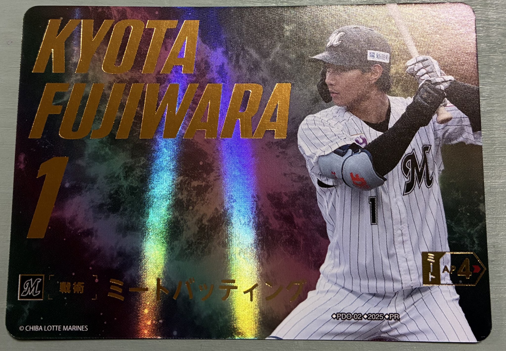 ドリームオーダー　勝負師　日本選手権　シリアル　阪神 Amazon.co.jp: ドリームオーダー CBP01-T03 青柳 晃洋 阪神