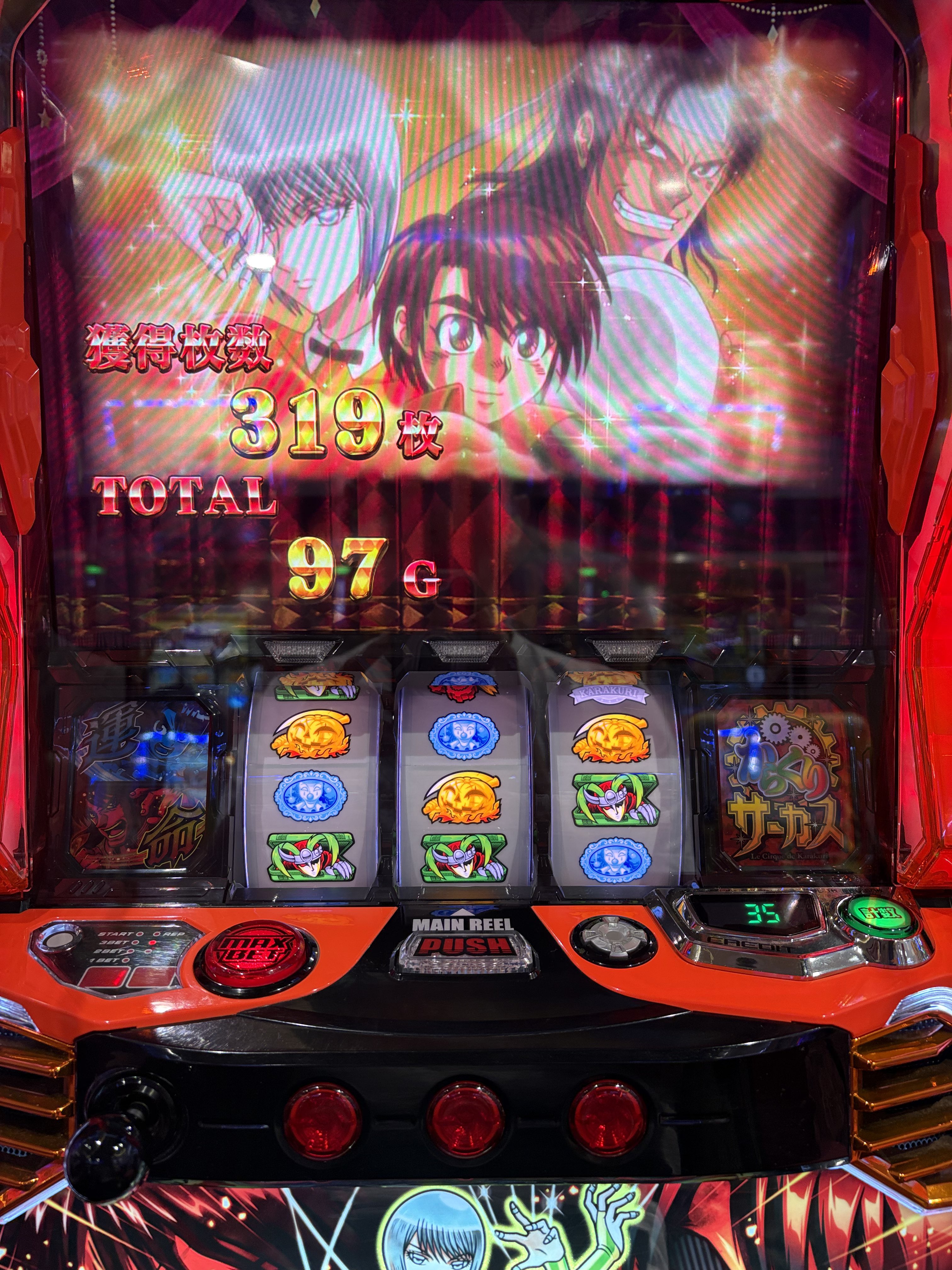 スロタイガー (@slotiger1211) / X