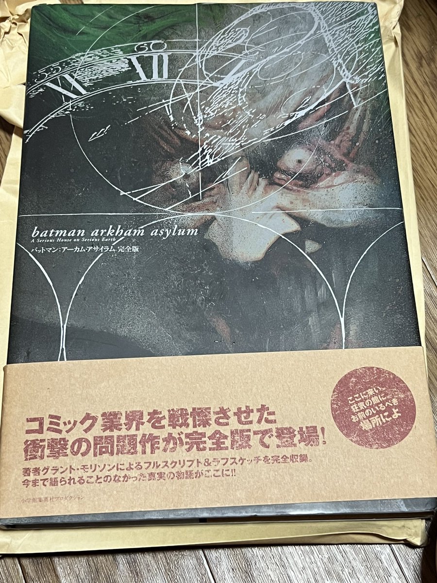 Batman02200219's tweet image. 本日、「バットマン:笑う男」、「バットマン:アーカム・アサイラム完全版」が届いた😆
今日はバットマンの日という事で、日本でもアニメの日本語版Blu-ray化や邦訳本など益々の活躍を期待したい。
#バットマン
#DCコミック