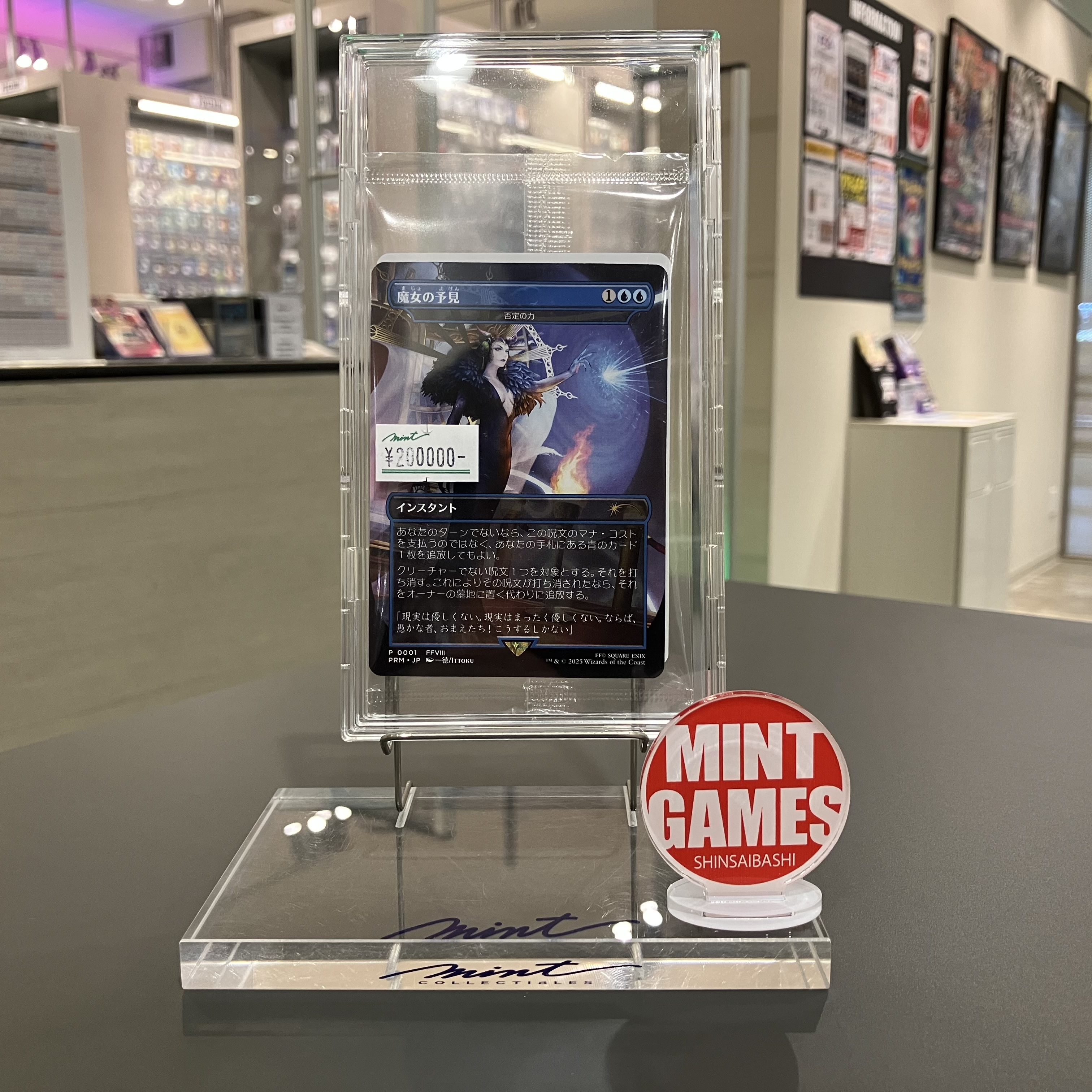 MINT GAMES 心斎橋アメ村 on X: 