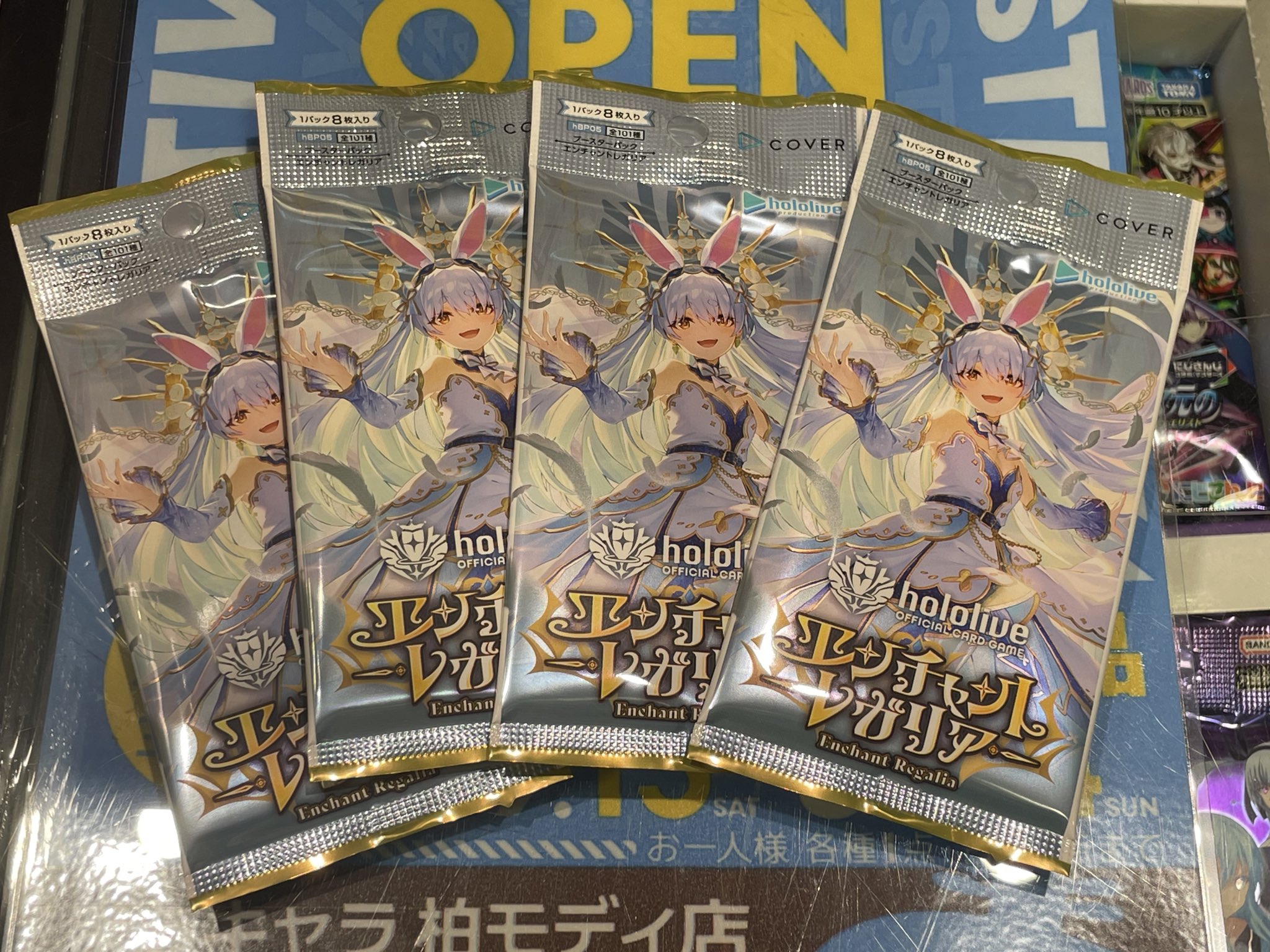 オフィシャルホロカスリーブ ケース まとめ売り hololive OFFICIAL CARD GAME【公式】 on X: 