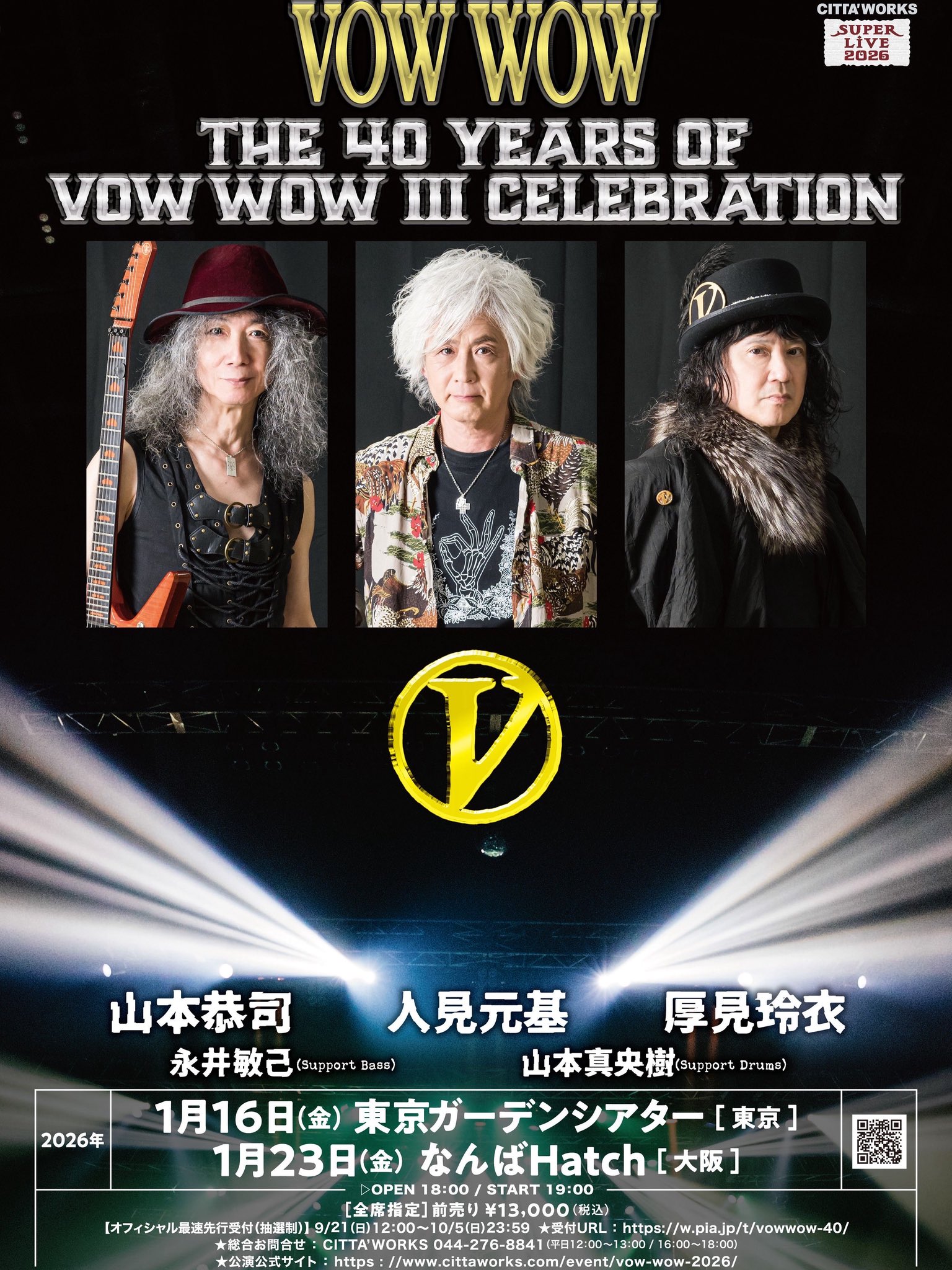 次世代クイーンThe Struts Young & Dangerous直筆サイン The Struts News JP (@strutsnewsjp) / X